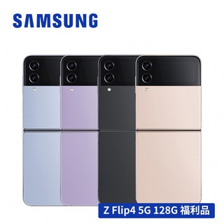 Samsung Galaxy Z Flip4｜優惠推薦- 蝦皮購物- 2024年3月