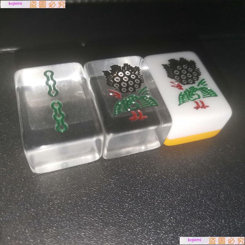 優選//亞克力透明麻將鷲巢瓦西子麻將斗牌傳說雀魂姬赤木茂式麻將牌