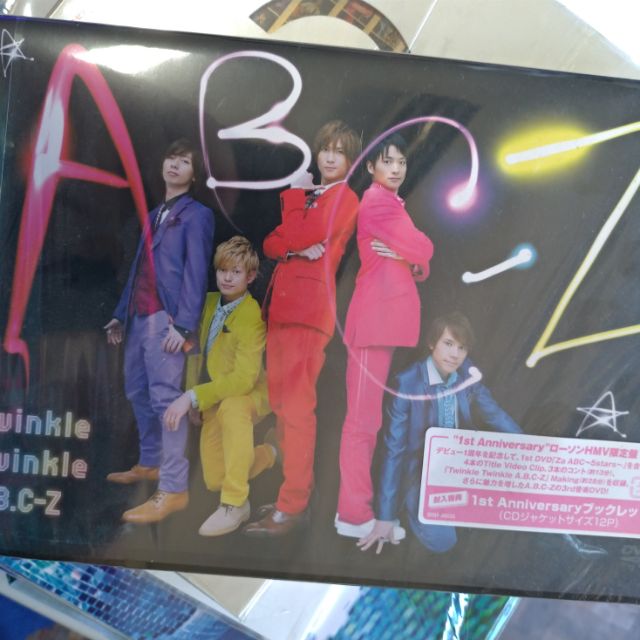 大量入荷 2013 A.B.C-Z/A.B.C-Z Twinkle×2 Tou… Star ミュージック