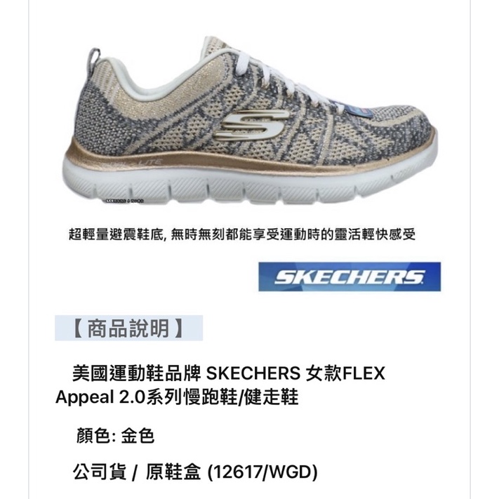 Skechers flex shop appeal 2.0 vandt忙t