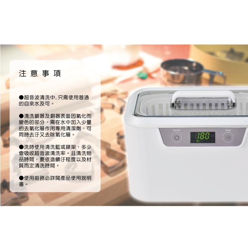 CODYSON 數位雙超音波清洗機家庭／專業兩用_ CDS-300 | 蝦皮購物