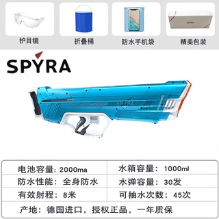 spyra電動水槍- 比價撿便宜- 優惠與推薦- 2023年11月