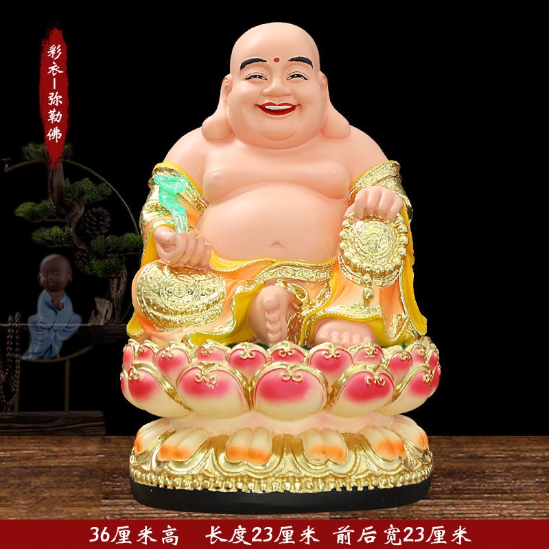 大肚彌勒佛像招財家用供奉風水擺件笑佛樂佛天冠彌勒菩薩未來佛祖| 蝦皮購物