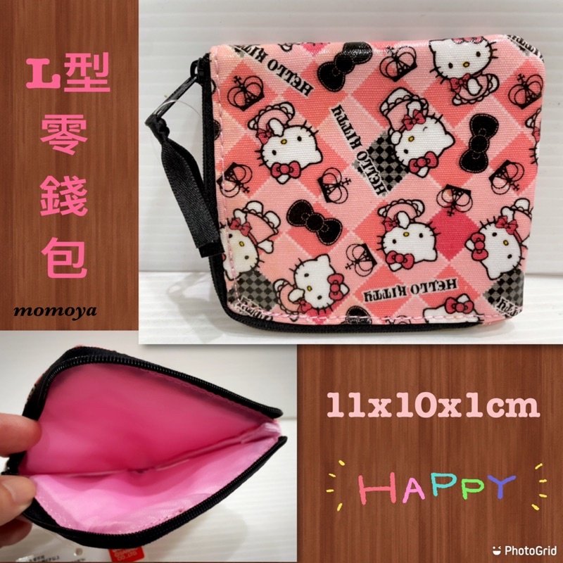 毛毛屋 Hello Kitty L型 零錢包 鑰匙包 | 蝦皮購物