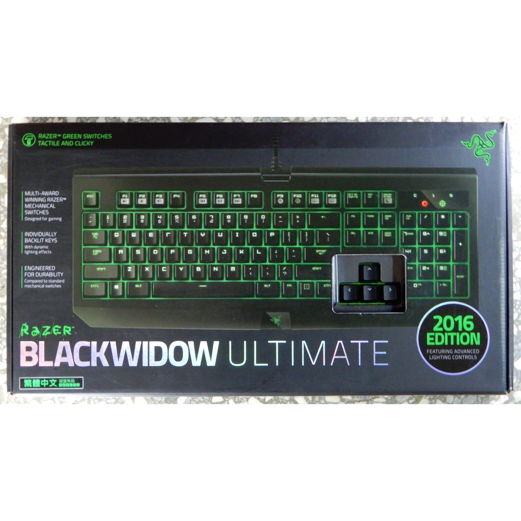 Razer Blackwidow ultimate雷蛇黑寡婦機械式鍵盤二手青軸機械鍵盤 體積過大無法用超商免運