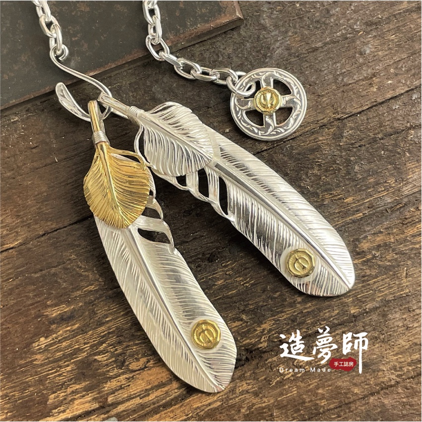 造夢師手工訂製【Goro's高橋吾郎】【高端復刻】上金點金羽毛XL