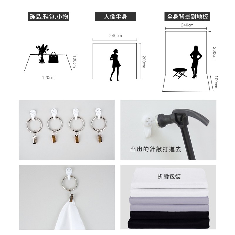 莫蘭迪色背景布評價：99元也能拍出質感感，居家拍照佈景很夠用嗎？ (4/9)