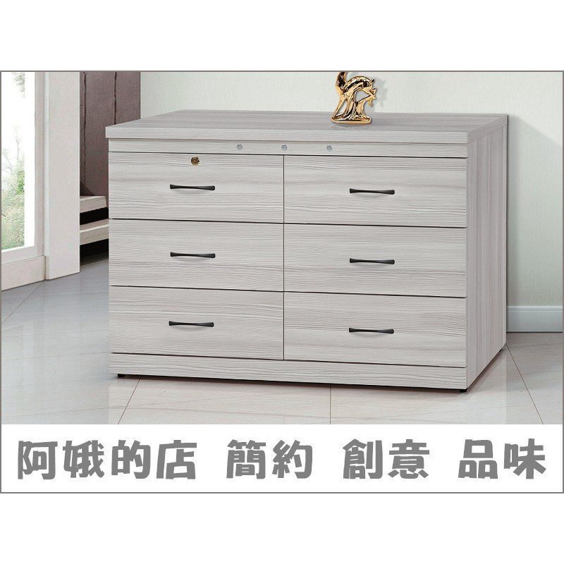 【阿娥的店】6313-309-178502 晶華雪松2尺四斗櫃 大四斗櫃 4尺六斗櫃 5尺六斗櫃 收納櫃 | 蝦皮購物