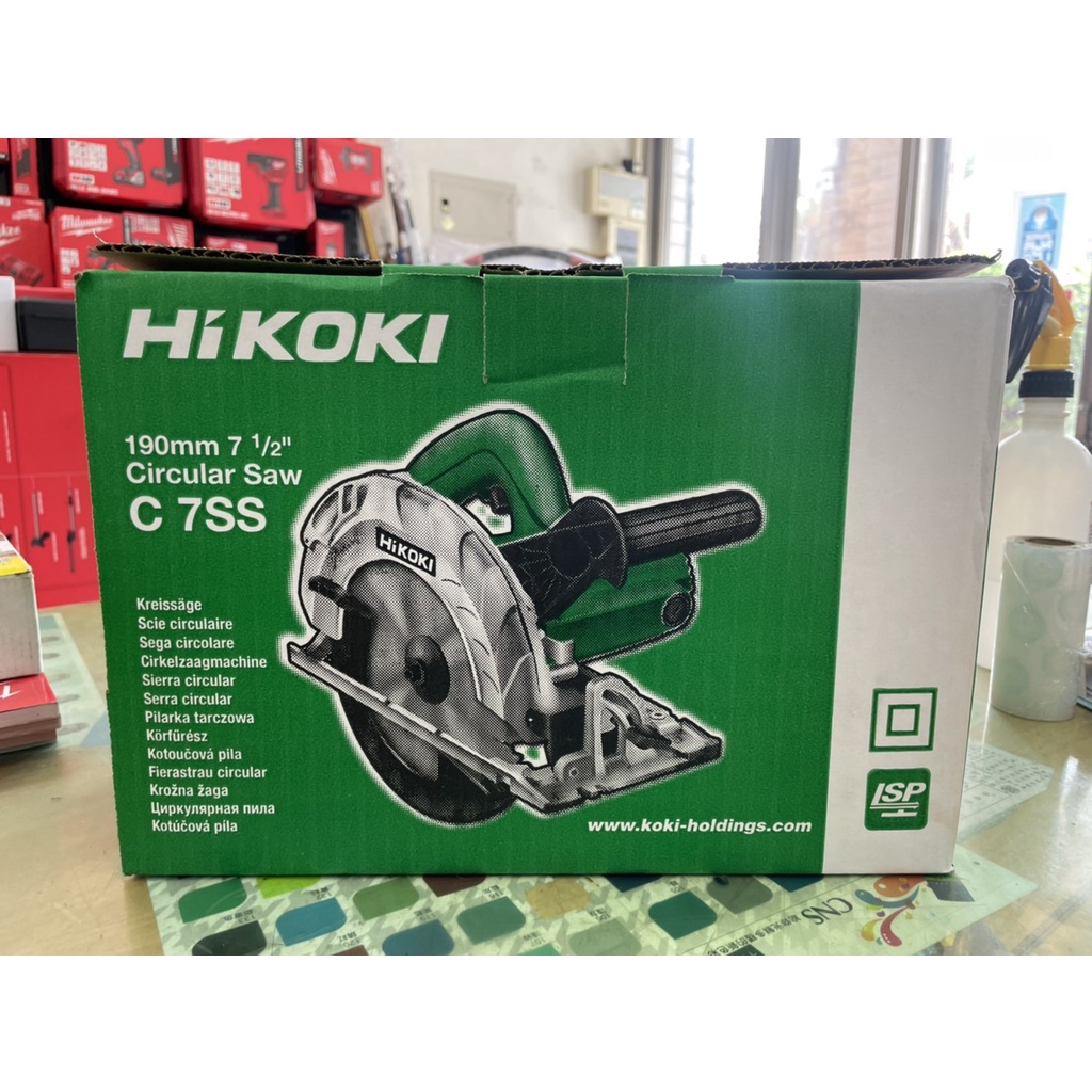 文菖五金 日立HITACHI 更名 HIKOKI 銲固力 C7SS 190mm 手提 電動 圓鋸機 電鋸 | 蝦皮購物