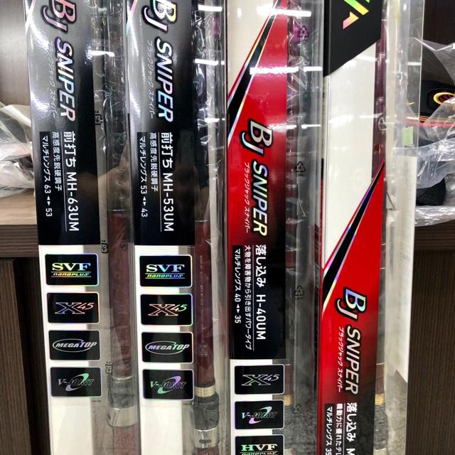 免運🔥 公司貨DAIWA BLACK Jack BJ Sniper 前打竿MH-53UM MH