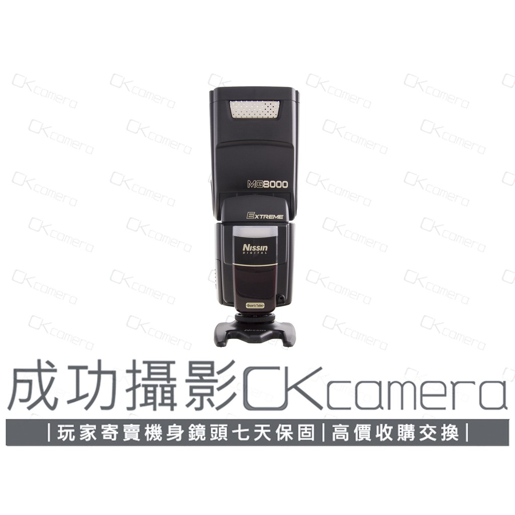 成功攝影Nissin MG8000 canon 中古二手GN值60 高速回電耐熱燈頭