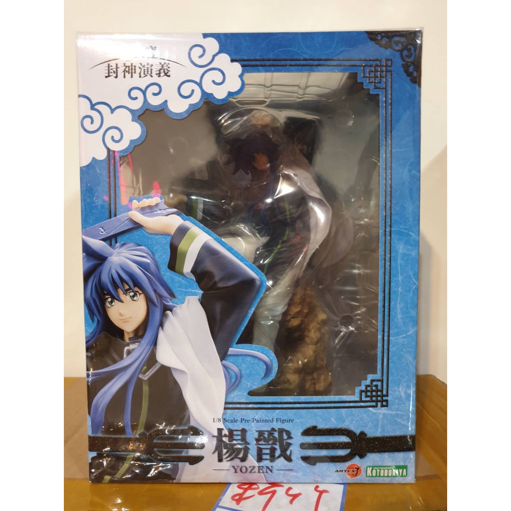 封神演義覇穹壽屋ARTFX J 二郎神楊戩1/8 PVC 完成品KOTOBUKIYA