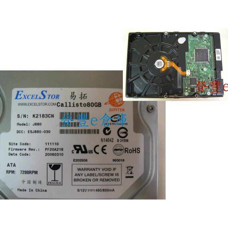 【登豐e倉庫】 F724 ExcelStor 易拓 J880 80G IDE 晶片燒焦 資料毀損 救資料 | 蝦皮購物