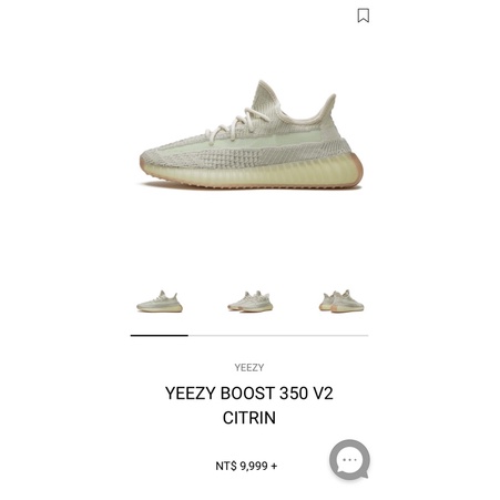 Yeezy 350 hot sale v2 citrin