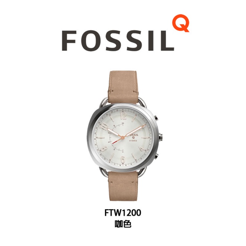 美國代購🇺🇸台灣現貨【FOSSIL】Q-Hybrid FTW1200 時尚文青智慧型連動