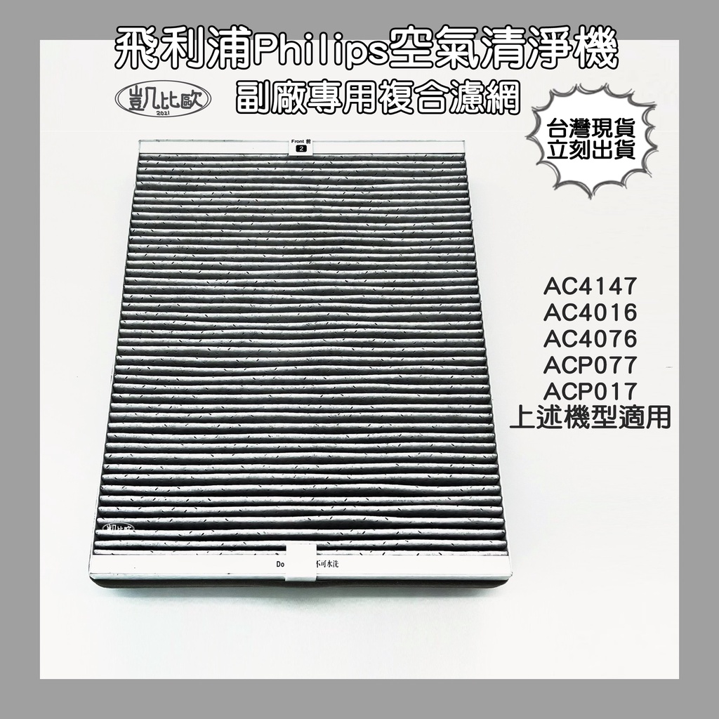 ac4147 - 優惠推薦 - 2026年6月 | 蝦皮購物台灣