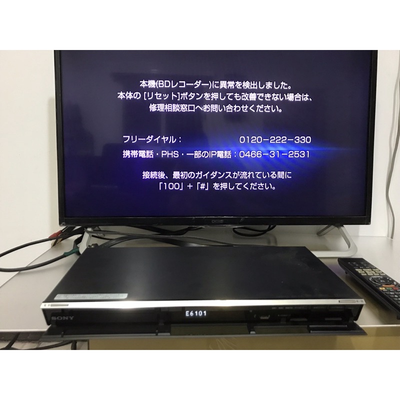 BS/CS衛星接收機 SONY BDZ-EW1000藍光 硬碟式錄放機 遙控器RMT-B012J 二手故障機