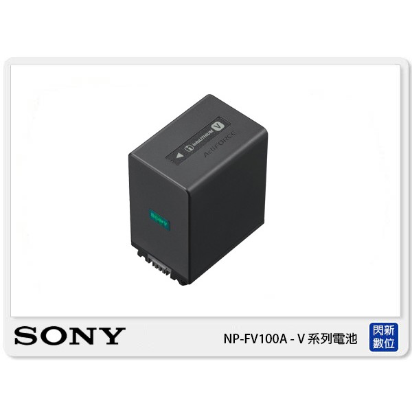 Sony NP-FV100A V 系列原廠電池充電電池(NPFV100A 公司貨) | 蝦皮購物