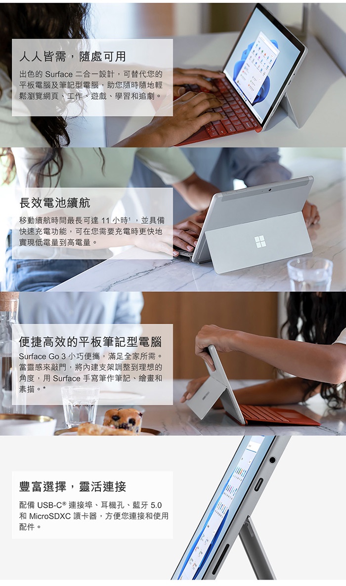 秀逸 Surface Go 3 8VA-00030 ブラック i9tmg.com.br