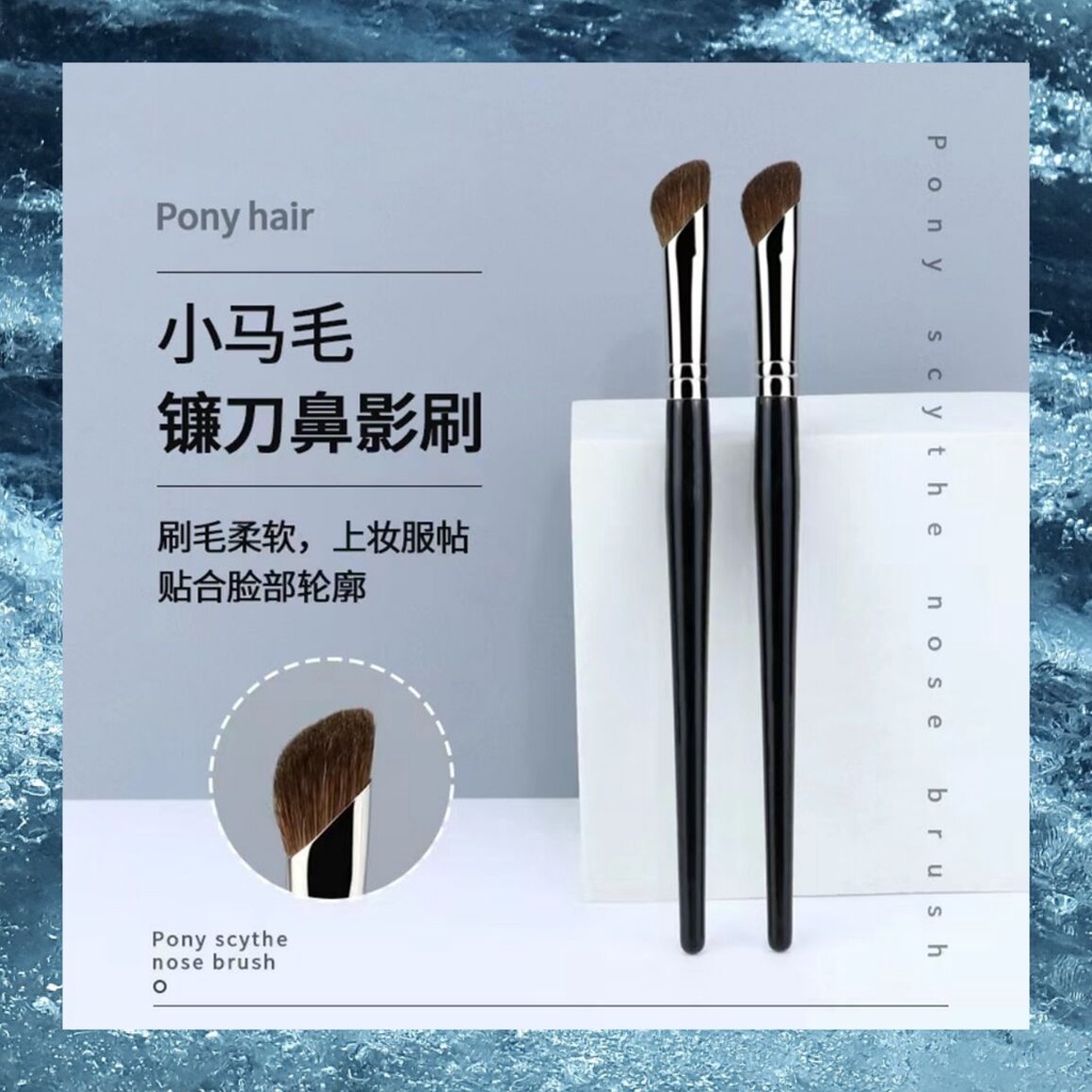 立體神器！鐮刀鼻影修容刷斜頭鼻影刷修容刷山根鼻翼暈染刷化妝刷 | 蝦皮購物