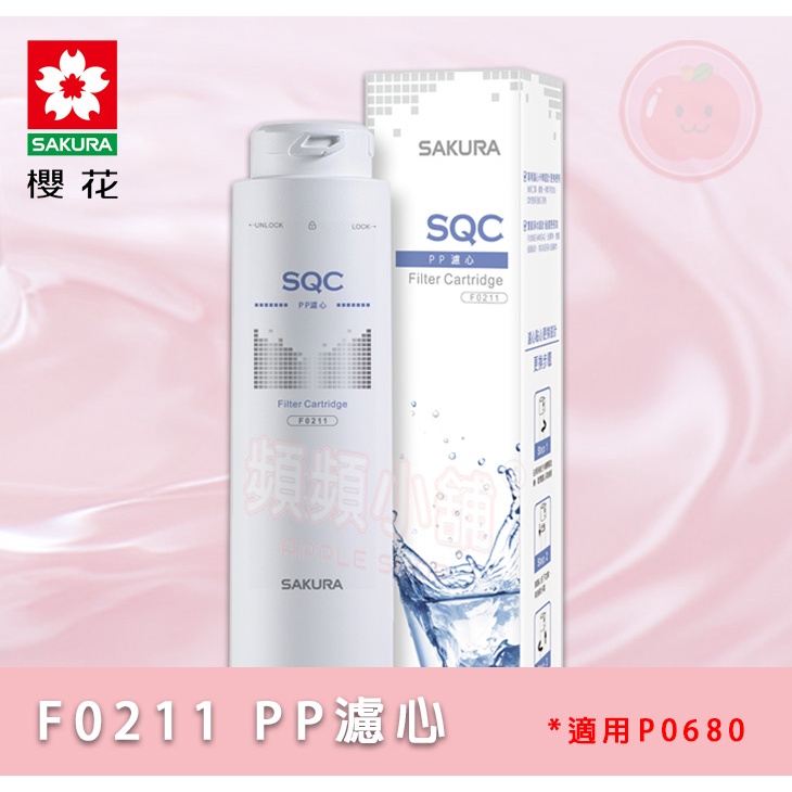 f0211 - 優惠推薦 - 2026年4月 | 蝦皮購物台灣