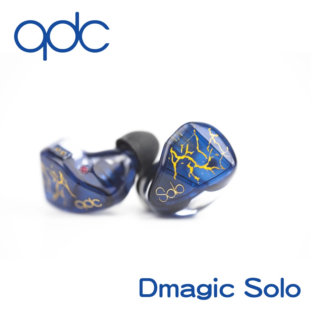 志達電子qdc Dmagic Solo 全頻單動圈可換線耳道式耳機CM 0.78