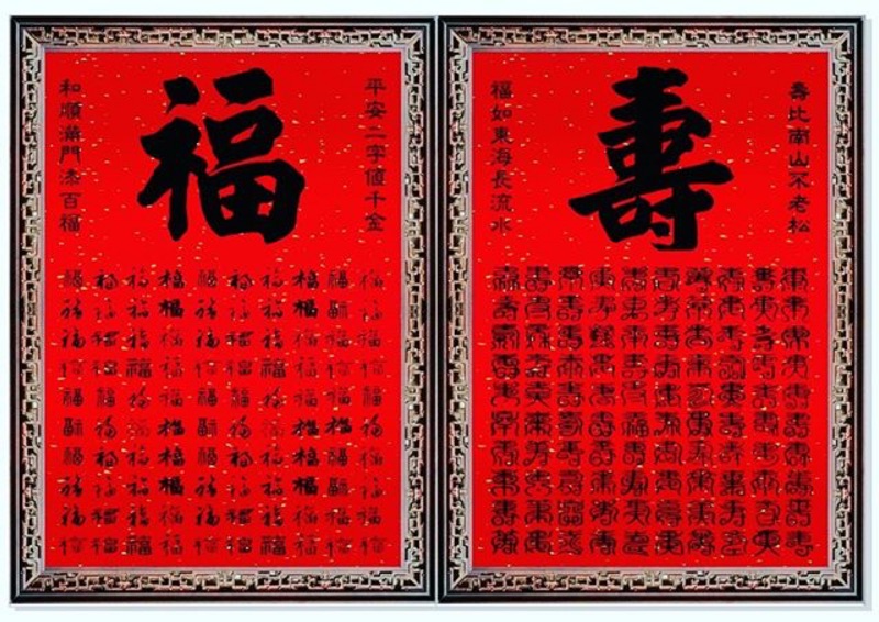 百壽圖| 蝦皮購物 百壽圖| 蝦皮購物