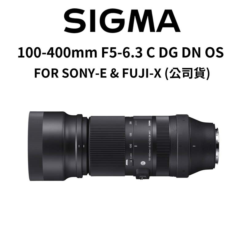 sigma 100-400mm - 鏡頭優惠推薦- 3C與筆電2023年12月| 蝦皮購物台灣