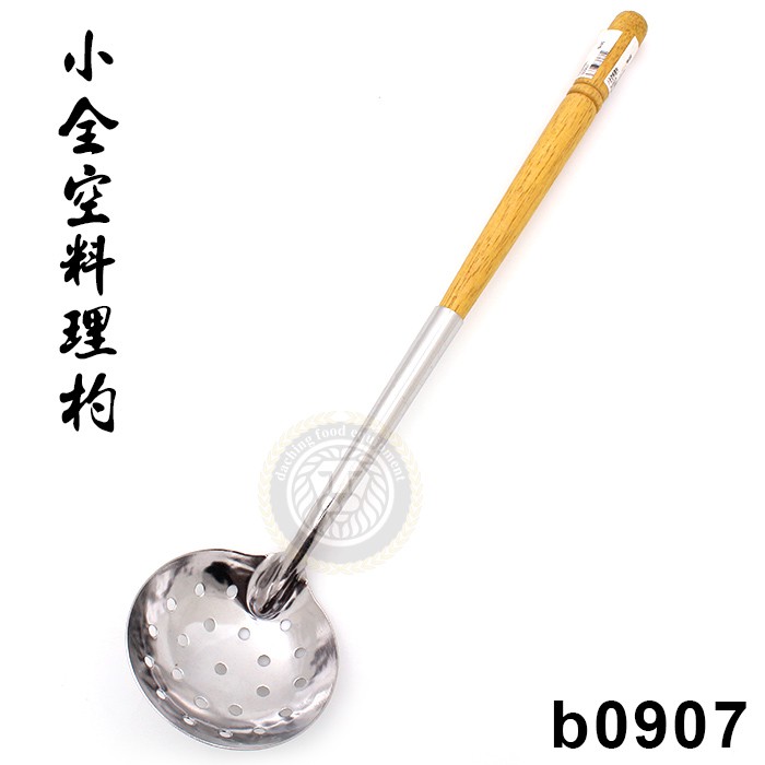 小全空料理杓 （b0907）麵線杓 洞杓 湯杓 漏杓 料理杓 不鏽鋼湯杓 大慶㍿ | 蝦皮購物