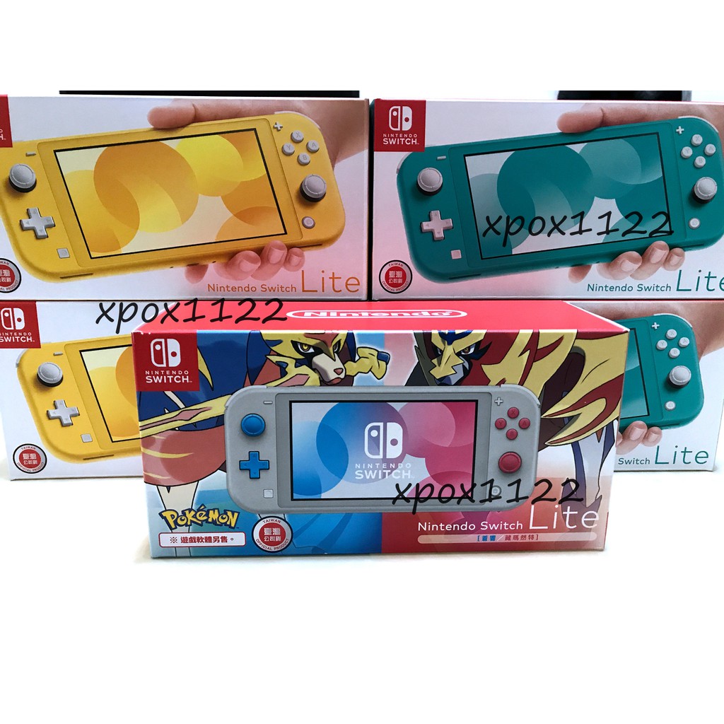 【現貨】 全新 switch Lite 主機 藍綠色 珊瑚色 灰色 寶可夢 台灣公司貨 健身環大冒險 動物森友會 動森