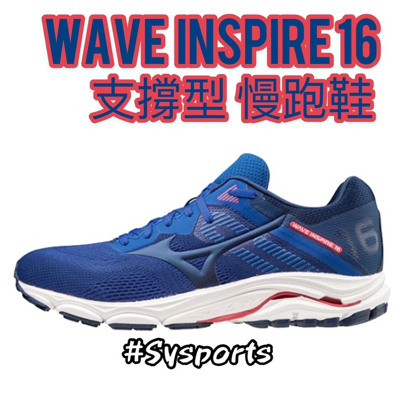 Mizuno 29 Wave Inspire 16 J1GC204427