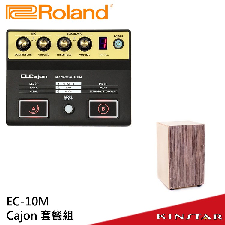 Roland EC-10M ELCajon 木箱鼓 拾音器 音源機 Cajon搭配套餐組 (EC 10 M)【金聲樂器】