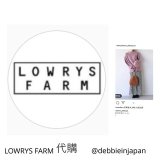 LOWRYS FARM優惠推薦－2023年11月｜蝦皮購物台灣