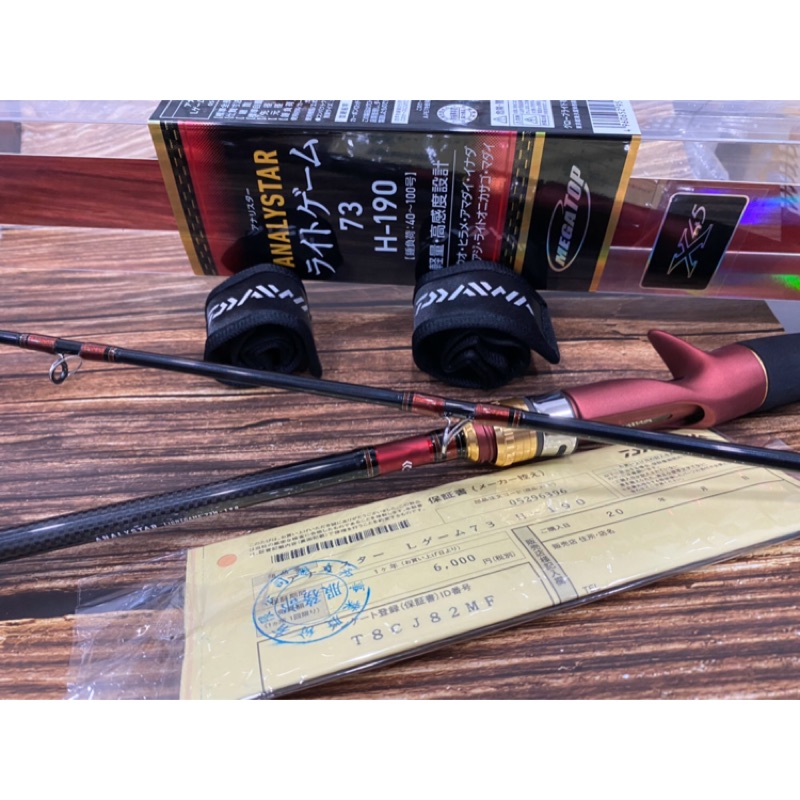 =佳樂釣具=DAIWA 船竿 ANALYSTAR LG 73/82 H-190 船釣 小搞搞 透抽竿天亞竿天亞布捲白帶魚