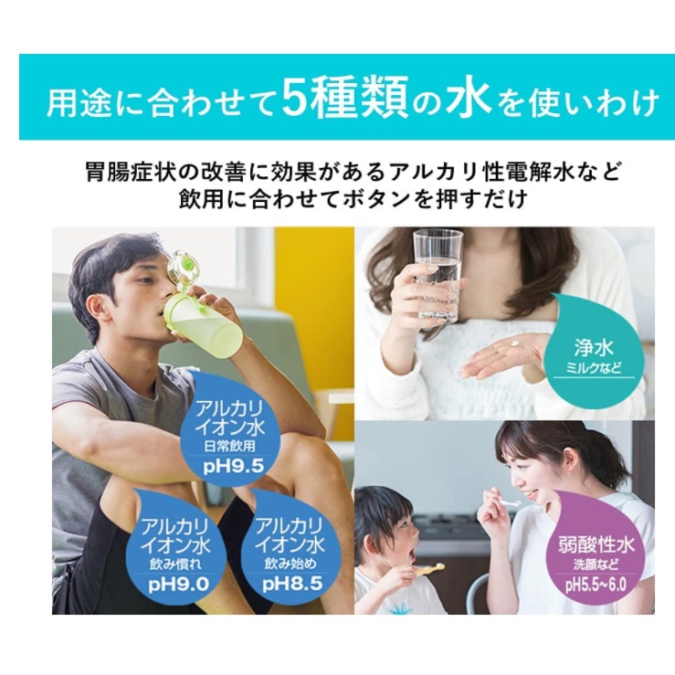 日本直送!快速發貨!】Panasonic TK-AS47 TK-AS48 鹼性離子淨水 日本直送!快速發貨!】Panasonic TK-AS47 TK-AS48 鹼性離子淨水