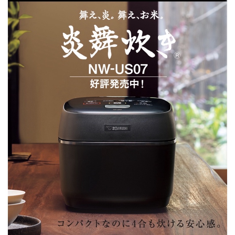 象印Zojirushi NW-PT10/PT18 NW-US07炎舞炊き壓力IH電子鍋| 蝦皮購物