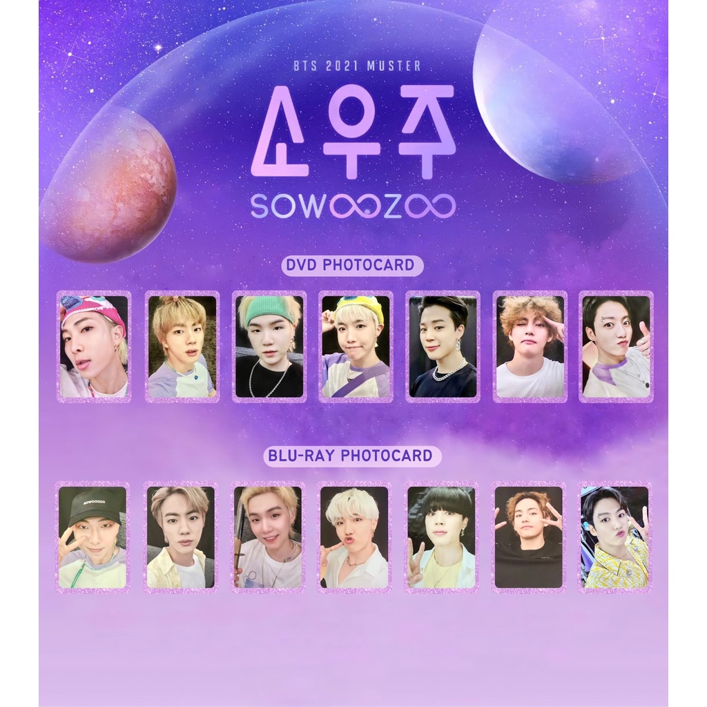 BTS Sowoozoo 小卡 DVD 小宇宙 防彈少年團 金泰亨 朴智旻 田柾國 金碩珍 Suga 閔玧其 號錫 藍光