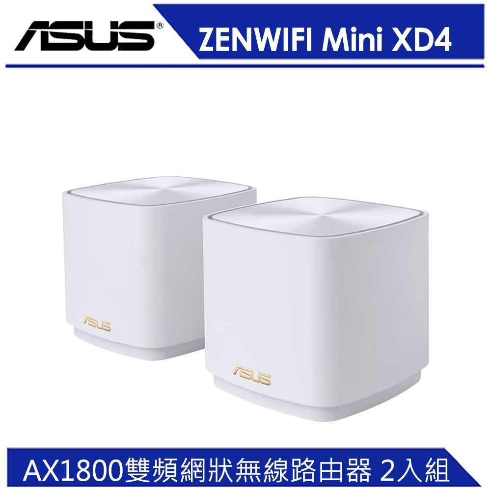 ASUS ZenWIFI AX Mini XD4 二顆裝AX1800 全屋網狀WiFi 6 黑/ 白廠商
