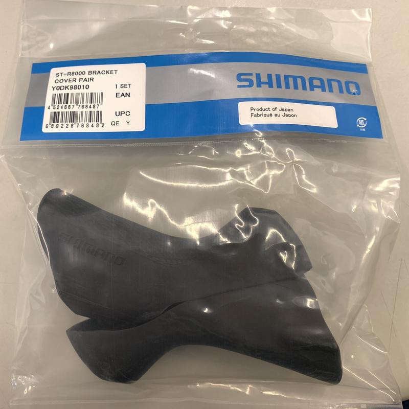 Frein Shimano levier de vitesses / levier de frein 105 ST-R7000-L noir