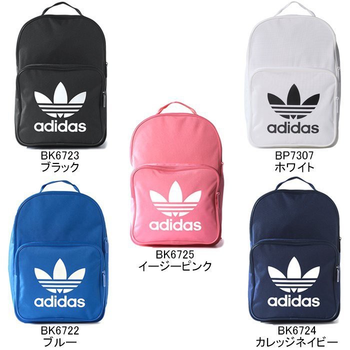 Adidas originals bagpack sale