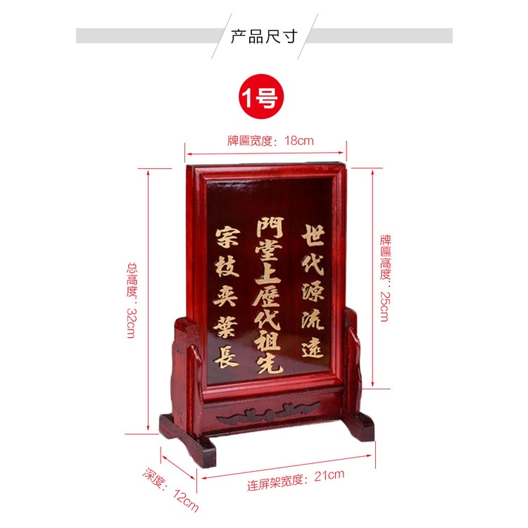 供奉神台|地主牌木製位五方五土龍神前後土地財神靈位祖先牌神位靈牌位實木 | 蝦皮購物