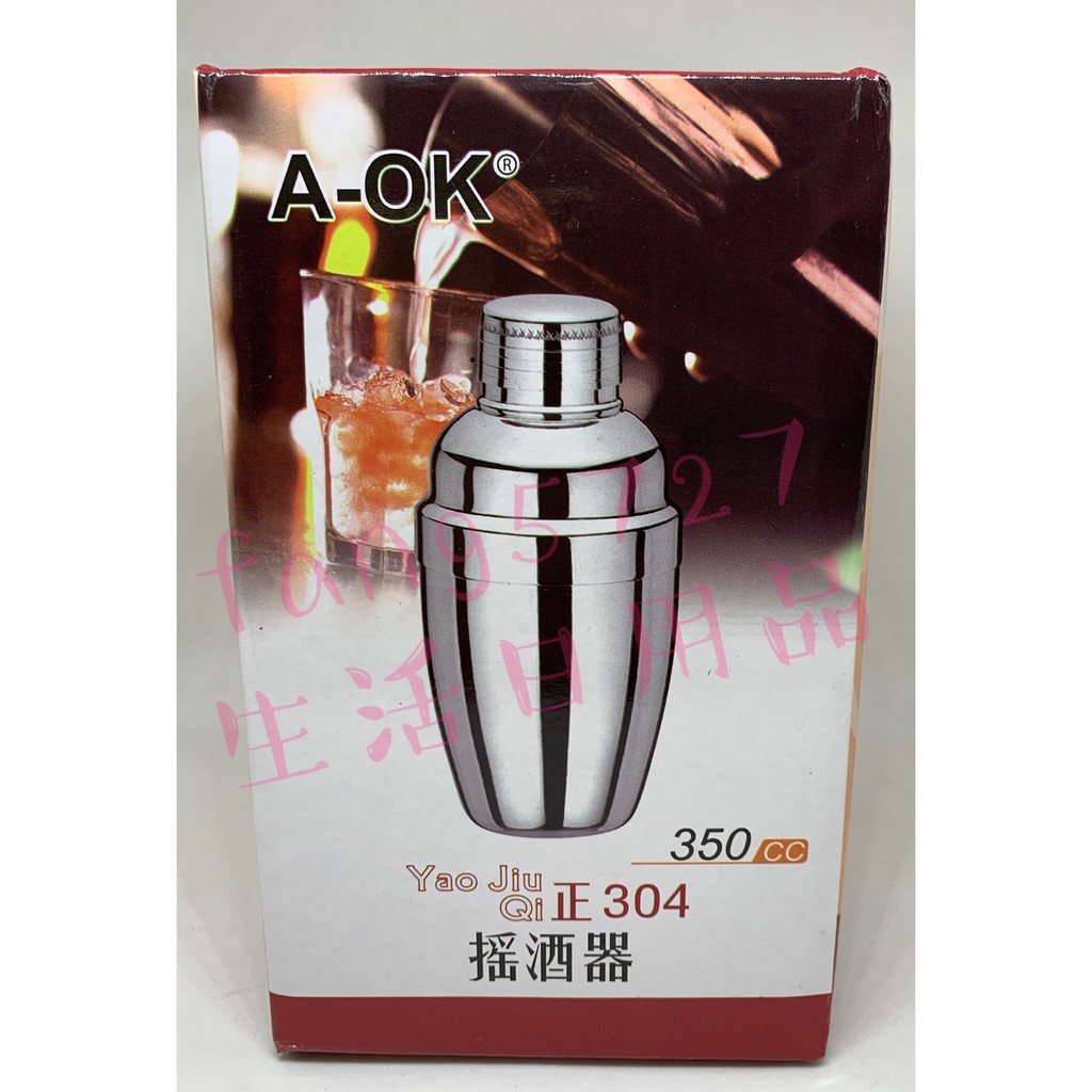 A-OK 搖酒杯 搖酒器 304搖酒器 不銹鋼調酒器 調酒工具 雪克杯 手搖杯 | 蝦皮購物