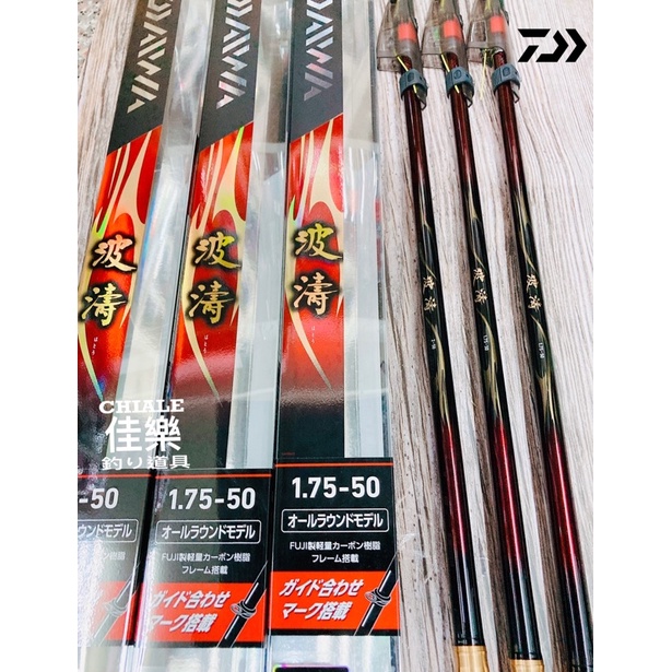 佳樂釣具= Daiwa 21年波濤N 公司貨有免責磯釣竿磯釣波濤平價cp值破表磯