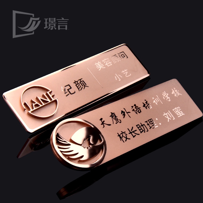 蝦皮優選 ︱客製化胸牌 胸牌訂製 K金立體胸牌 Logo印字胸牌 員工工號牌 金屬工牌 胸牌定做 工作牌 掛︱ 新品 | 蝦皮購物