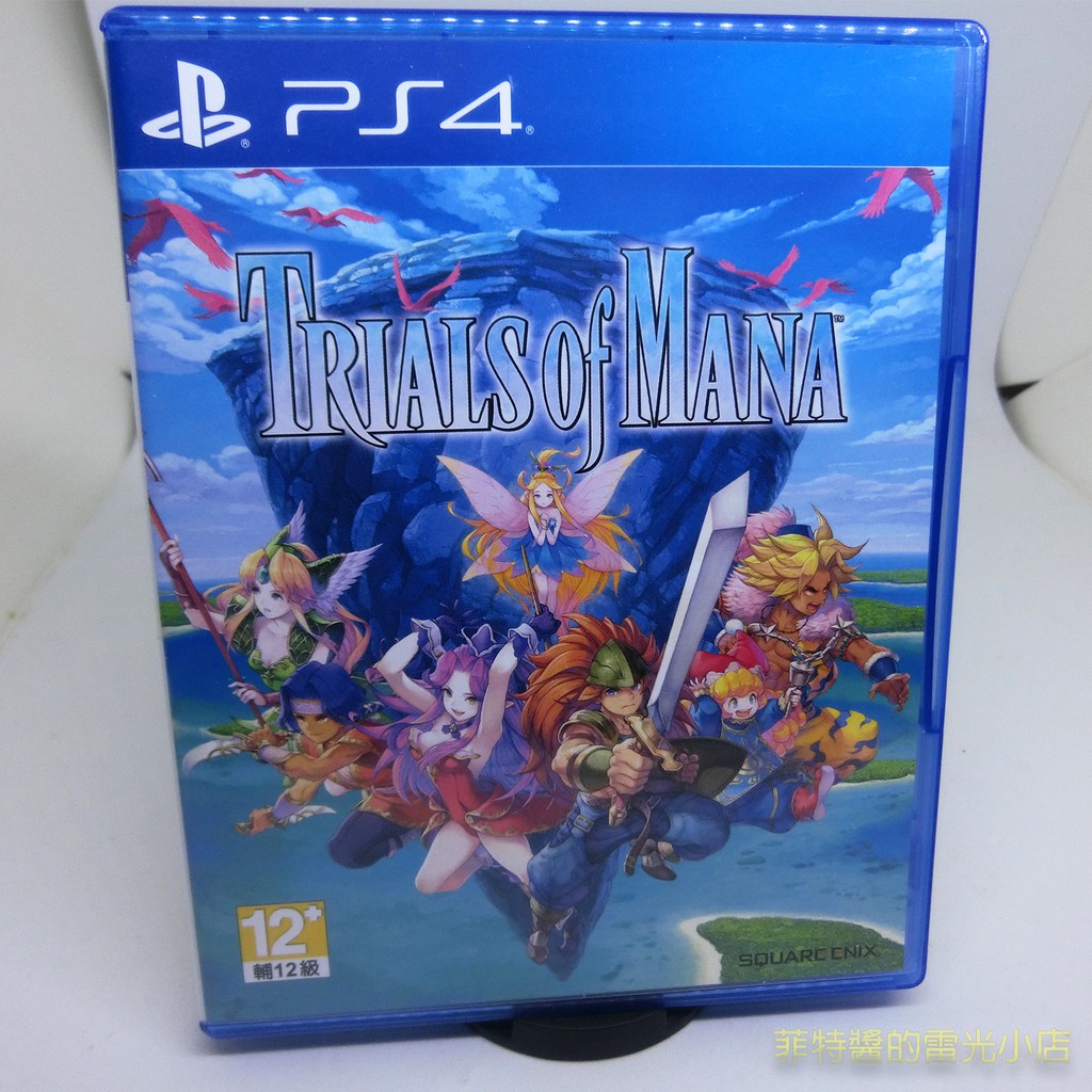 Ps4 聖劍傳說 3 中文版 Trials Of Mana 蝦皮購物