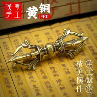 ネパール法器 一字金剛杵 銅製品  鎮宅辟邪 開運風水 招財 置物 ネパール法器 一字金剛杵 銅製品 鎮宅辟邪 開運風水 招財 置物