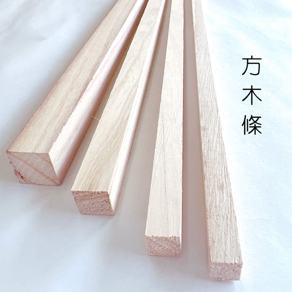 方木條『10送1』方型木、木棍「木材」 | 蝦皮購物