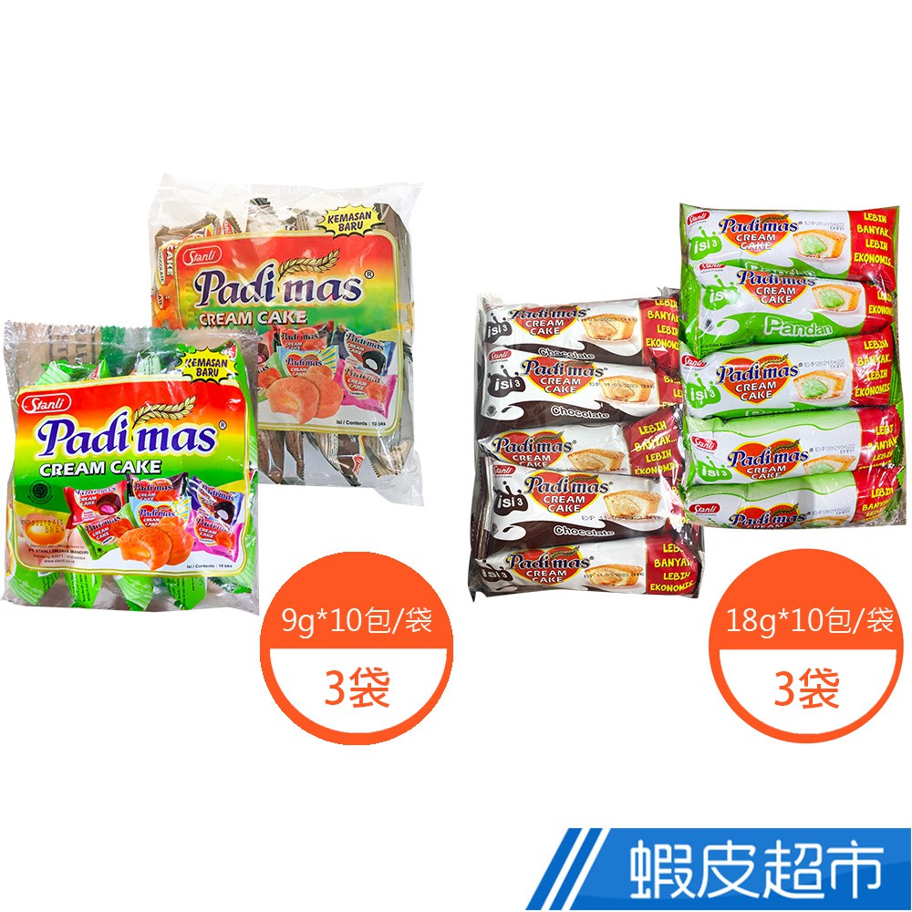 印尼 stanli 蛋糕 padi mas cream cake pandan X3袋 現貨 廠商直送 | 蝦皮購物