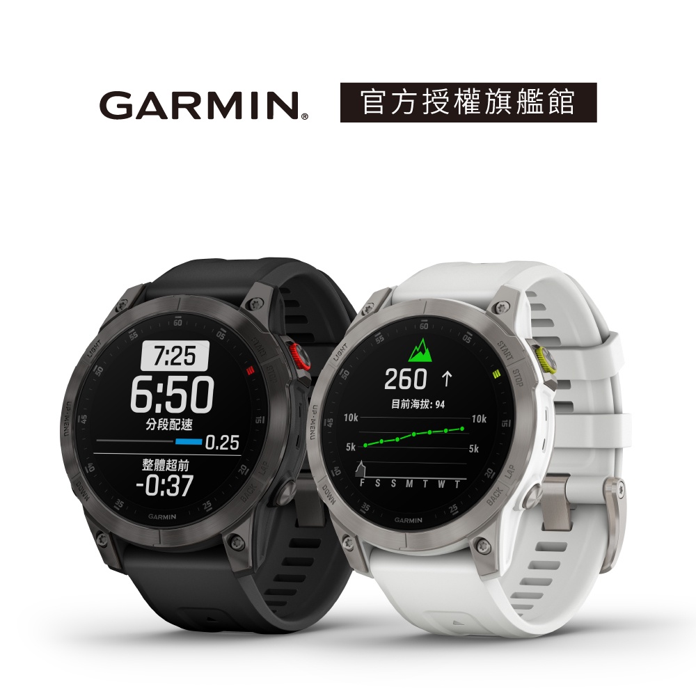 GARMIN EPIX 全方位GPS智慧腕錶| 蝦皮購物