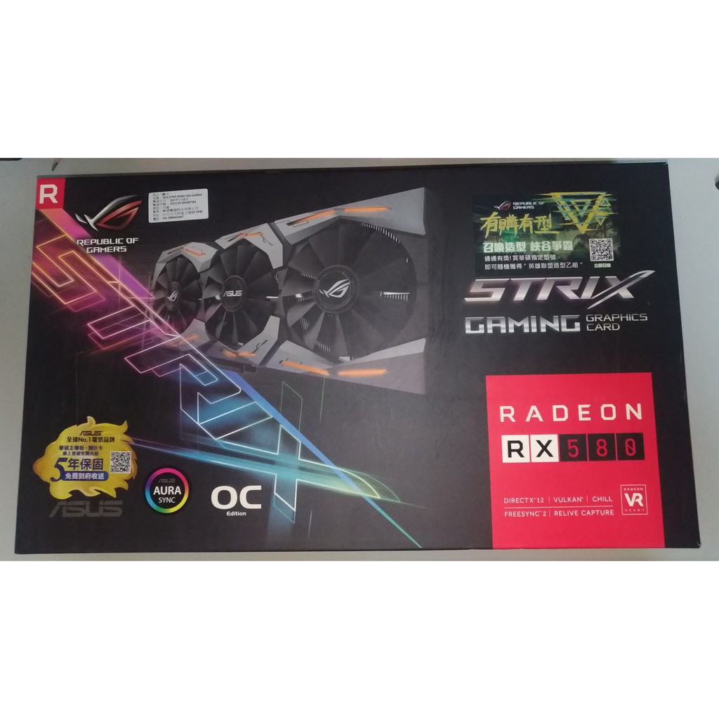 華碩 ASUS ROG STRIX RX580 O8G GAMING | 蝦皮購物